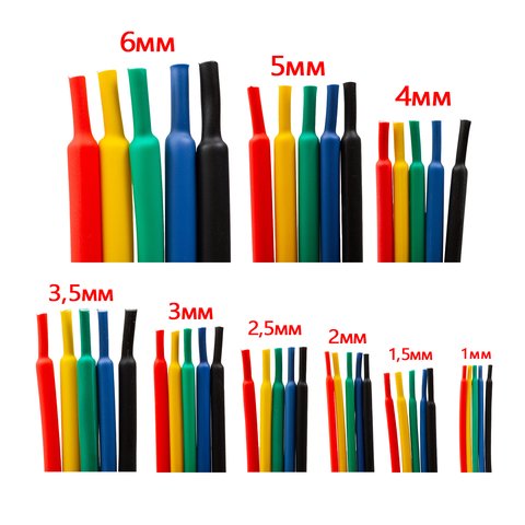 Heat Shrink Tube, (1 m, 6.0 mm, yellow) Preview 1