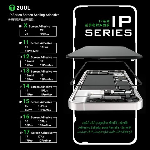 Etiqueta de pantalla 2UUL SA15PM puede usarse con Apple iPhone 15 Pro Max, 5 uds., adhesive Vista previa  5
