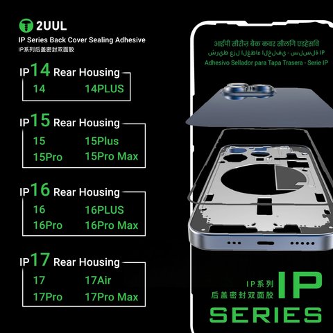 Housing Back Panel Sticker (Double-sided Adhesive Tape) 2UUL BA15PS compatible with Apple iPhone 15 Plus, (5 pcs., adhesive) Preview 5